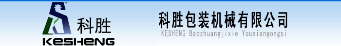 黃石城發(fā)建工集團(tuán)有限公司
